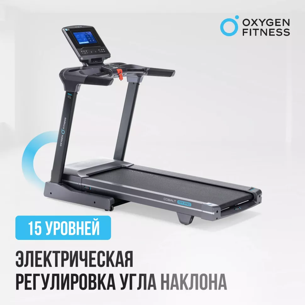 Беговая дорожка полукоммерческая Oxygen Fitness Cobalt TFT Pro