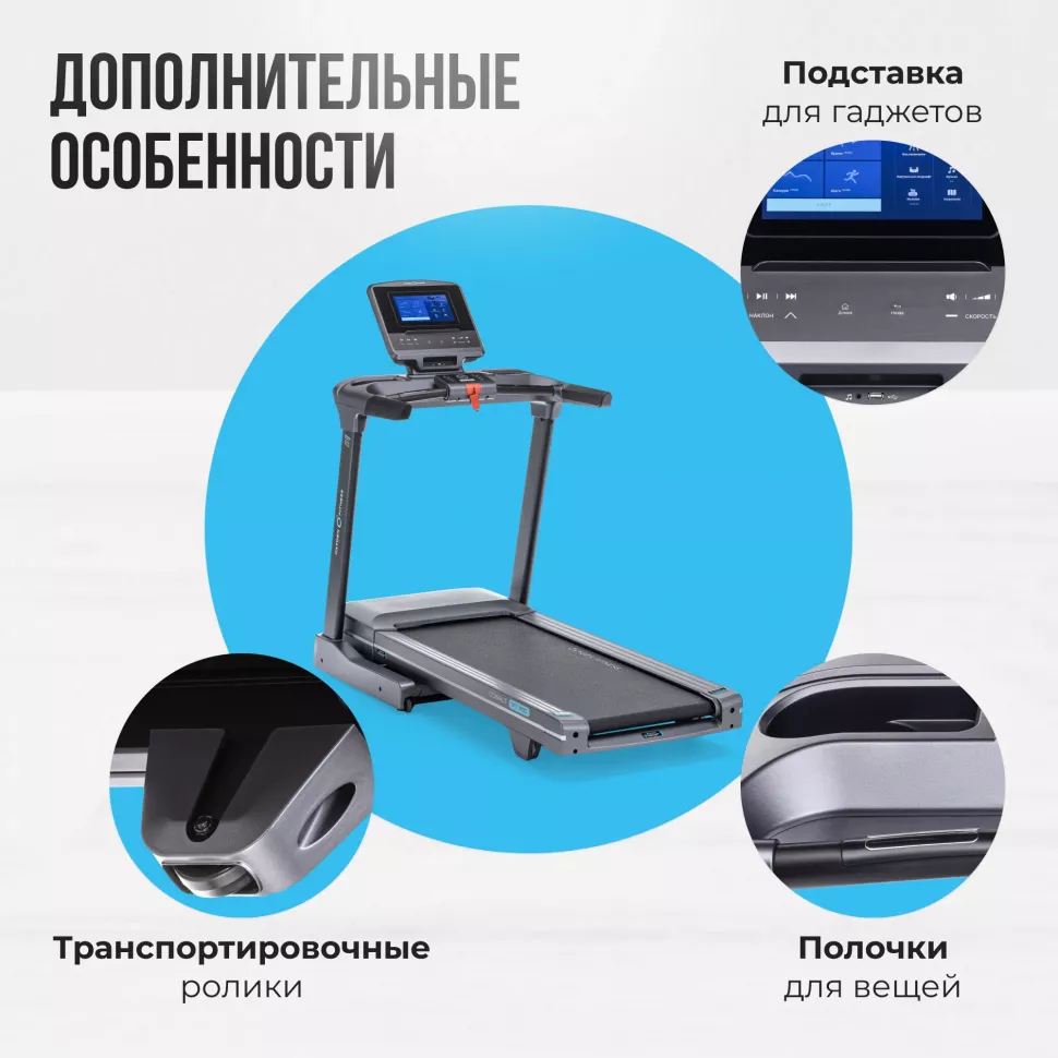 Беговая дорожка полукоммерческая Oxygen Fitness Cobalt TFT Pro