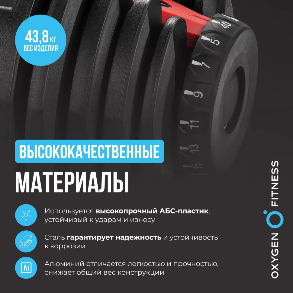 Штанга регулируемая многофункциональная 2 в 1 Oxygen Fitness Xcross 40 Кг