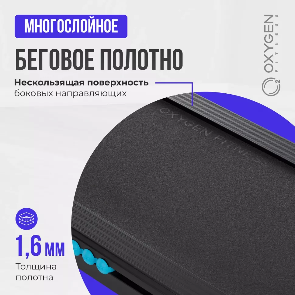 Беговая дорожка домашняя Oxygen Fitness Emerald TFT 10