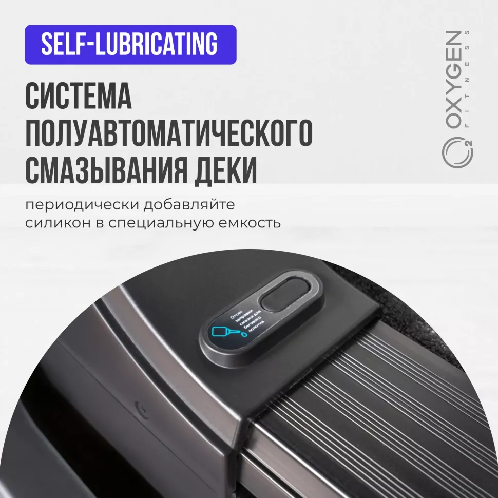 Беговая дорожка домашняя Oxygen Fitness Emerald TFT 10