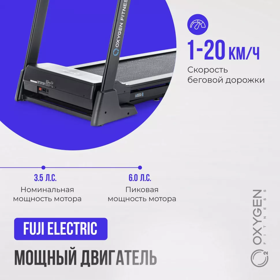 Беговая дорожка домашняя Oxygen Fitness Emerald TFT 10
