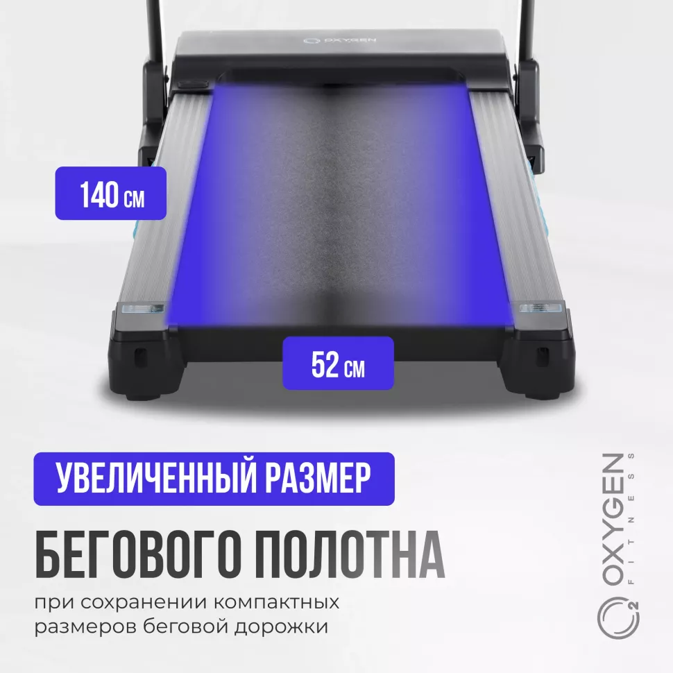 Беговая дорожка домашняя Oxygen Fitness Emerald TFT 10