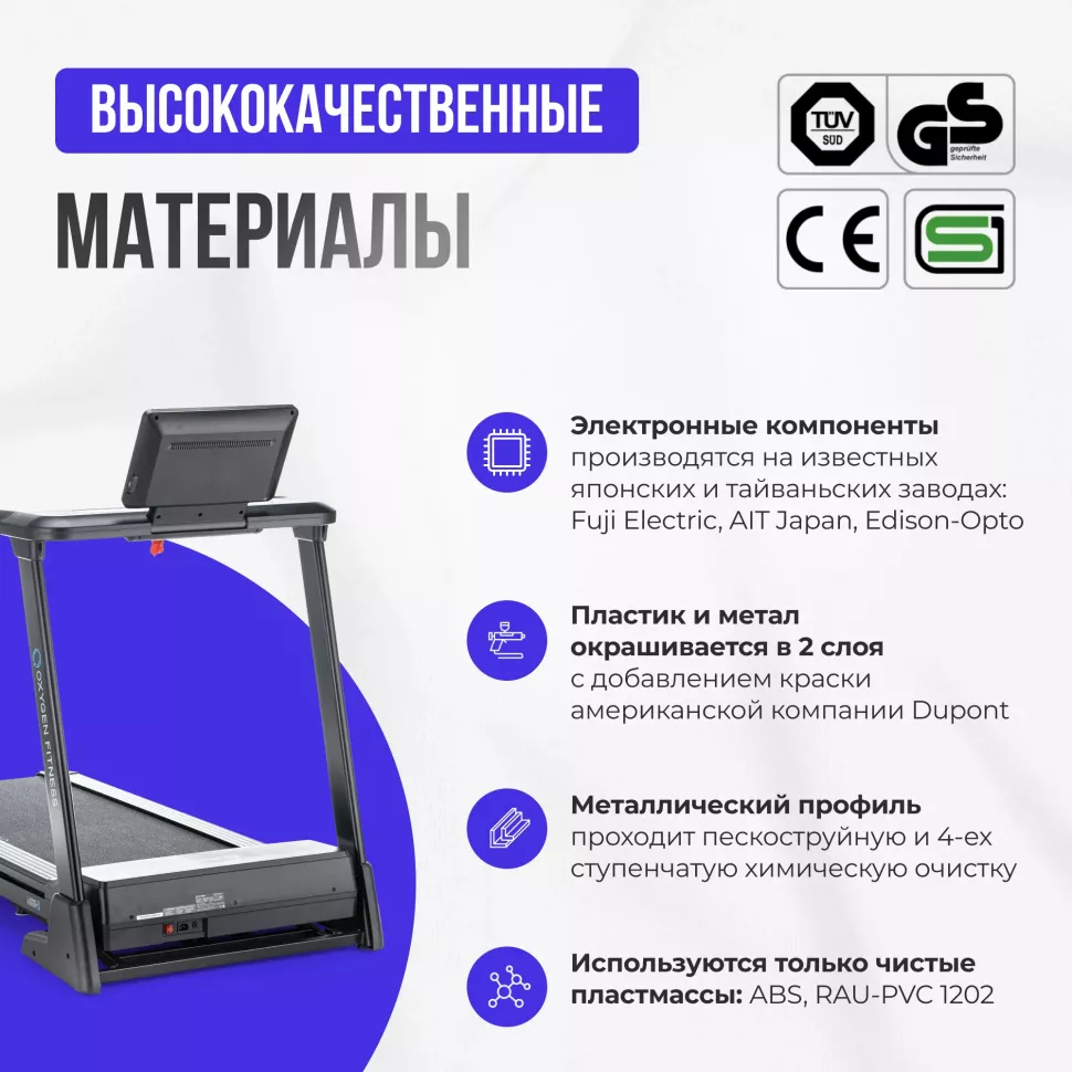 Беговая дорожка домашняя Oxygen Fitness Emerald TFT 10