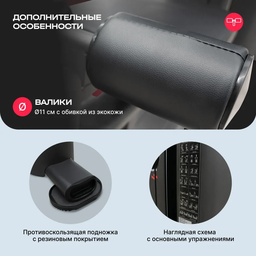 Силовой комплекс полукоммерческий Svensson Body Labs Rigel Plus Pro (стек 60 кг)