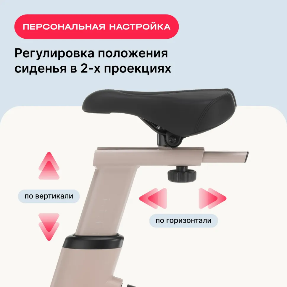 Велотренажер домашний Svensson Body Labs Aurora