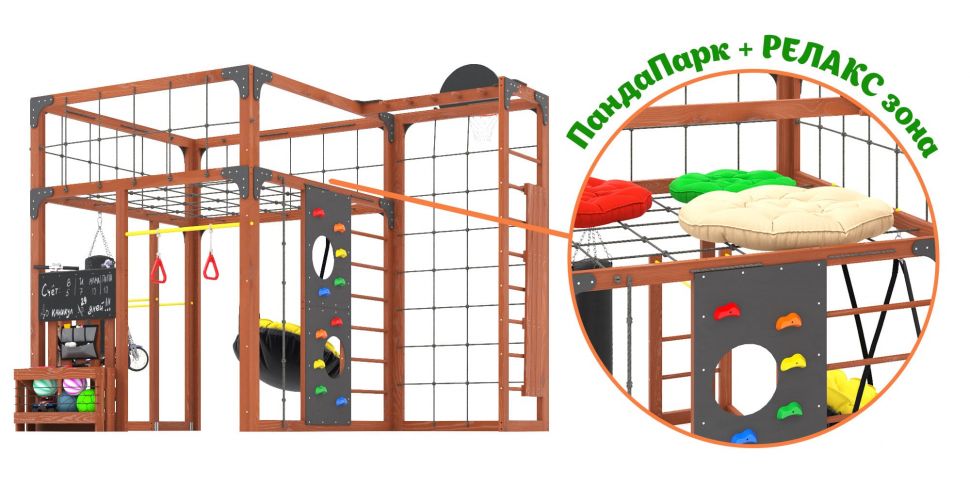 Детская игровая площадка Савушка КУБ-2 (Махагон)