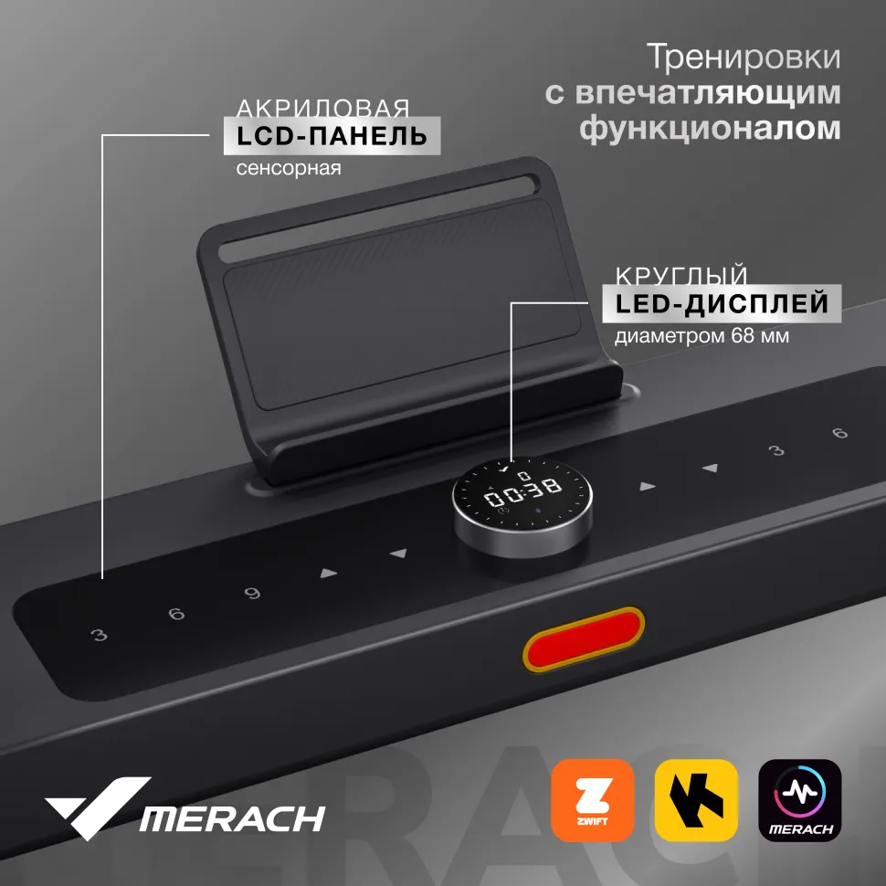 Беговая дорожка домашняя Merach MR-T03