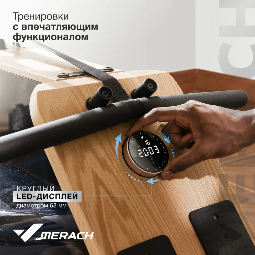 Гребной тренажер домашний Merach MR-950W1Z