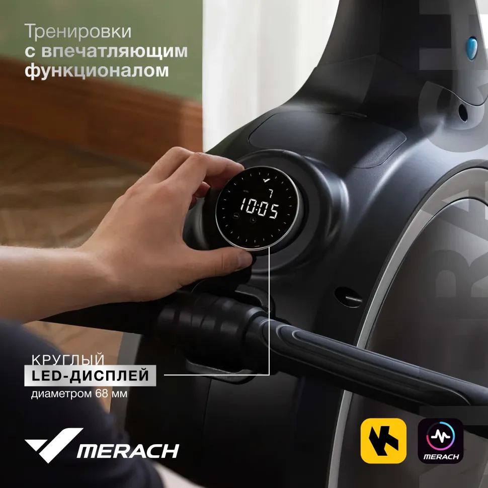 Гребной тренажер домашний Merach MR-R01