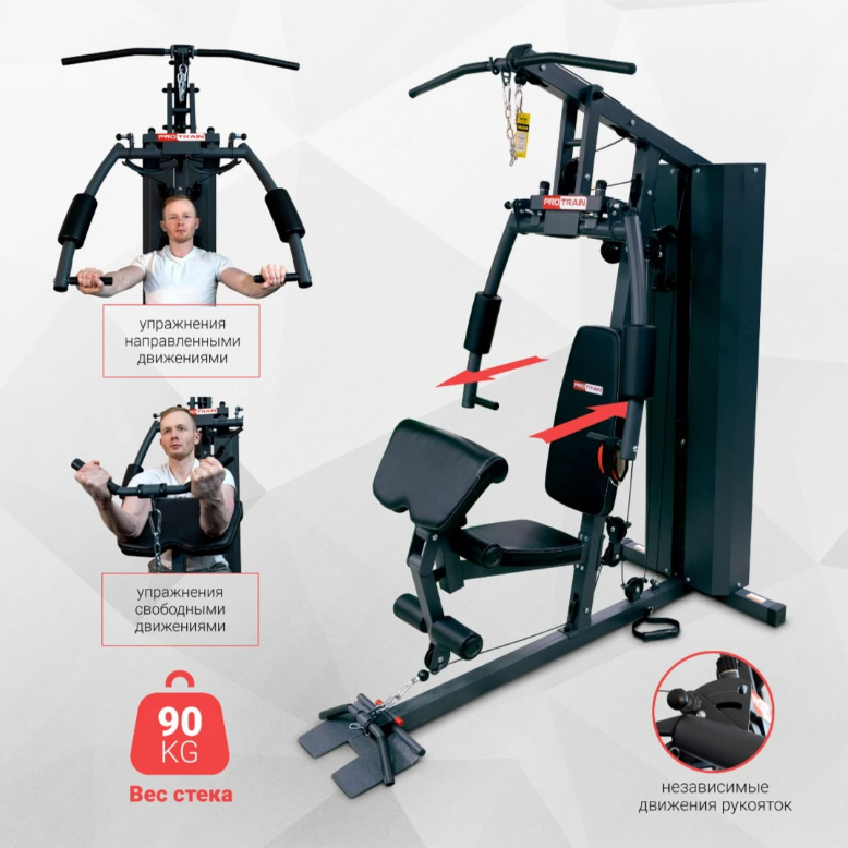 Многофункциональная силовая станция Protrain HG10250 Многофункциональная силовая станция Protrain HG10250