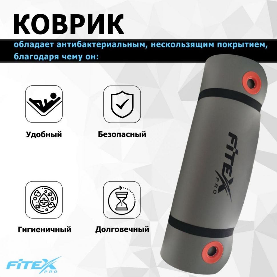 Мат гимнастический Fitex Pro FTX-9004 180х60х1,25 см