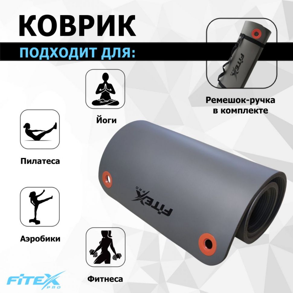 Мат гимнастический Fitex Pro FTX-9004 180х60х1,25 см