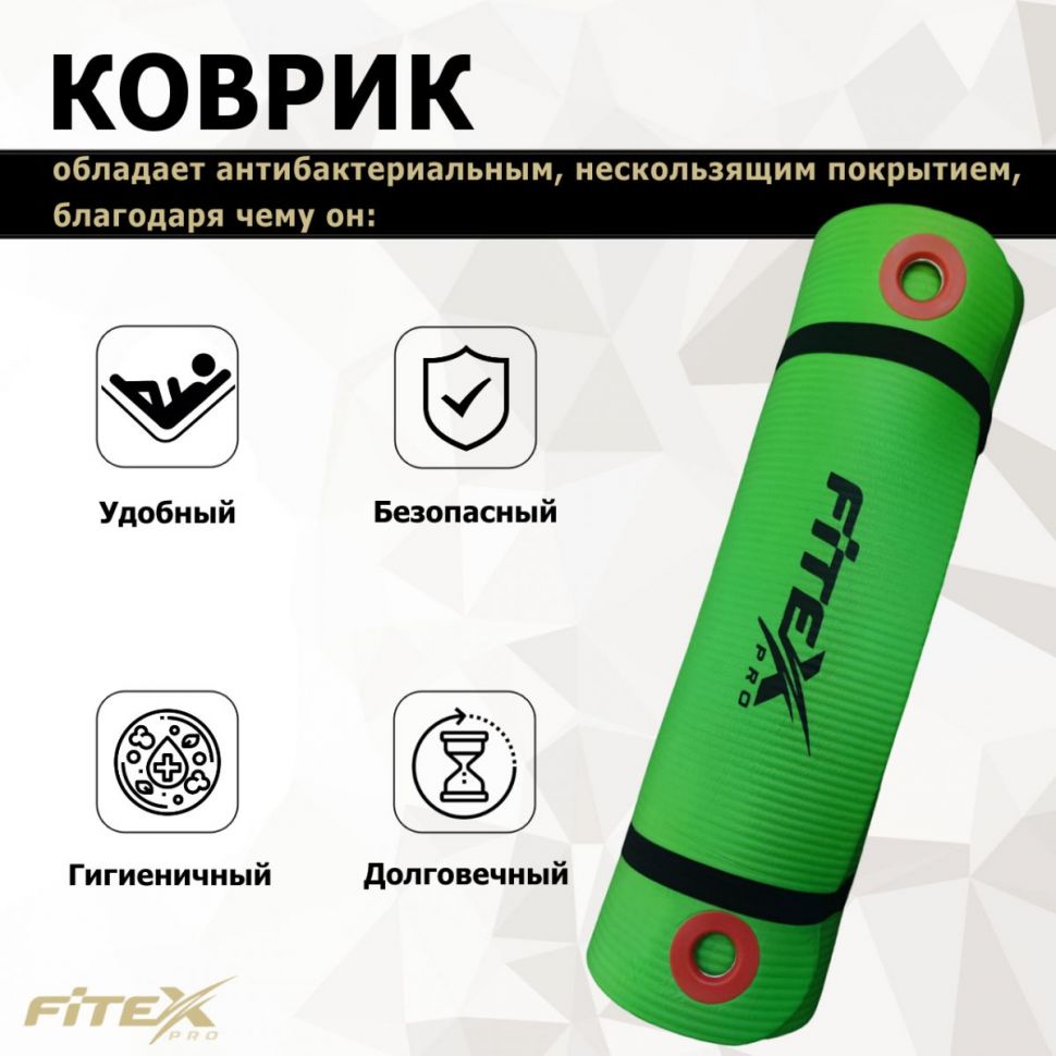 Мат гимнастический Fitex Pro FTX-9004 180х60х1,25 см