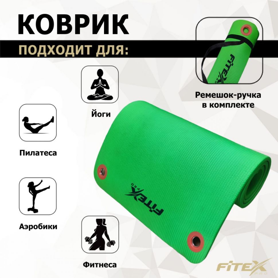 Мат гимнастический Fitex Pro FTX-9004 180х60х1,25 см