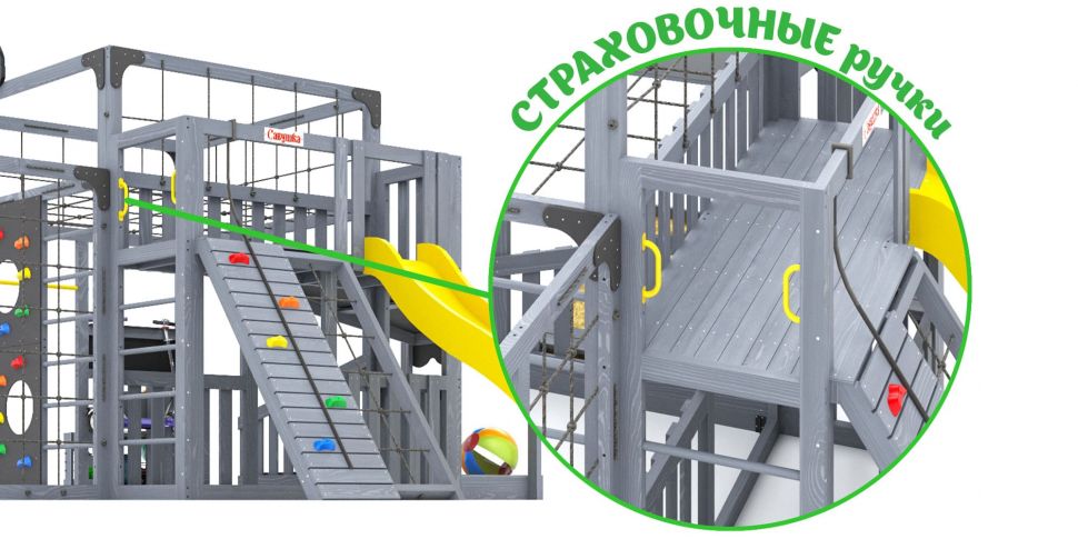 Детская игровая площадка Савушка КУБ-5 (Серый)