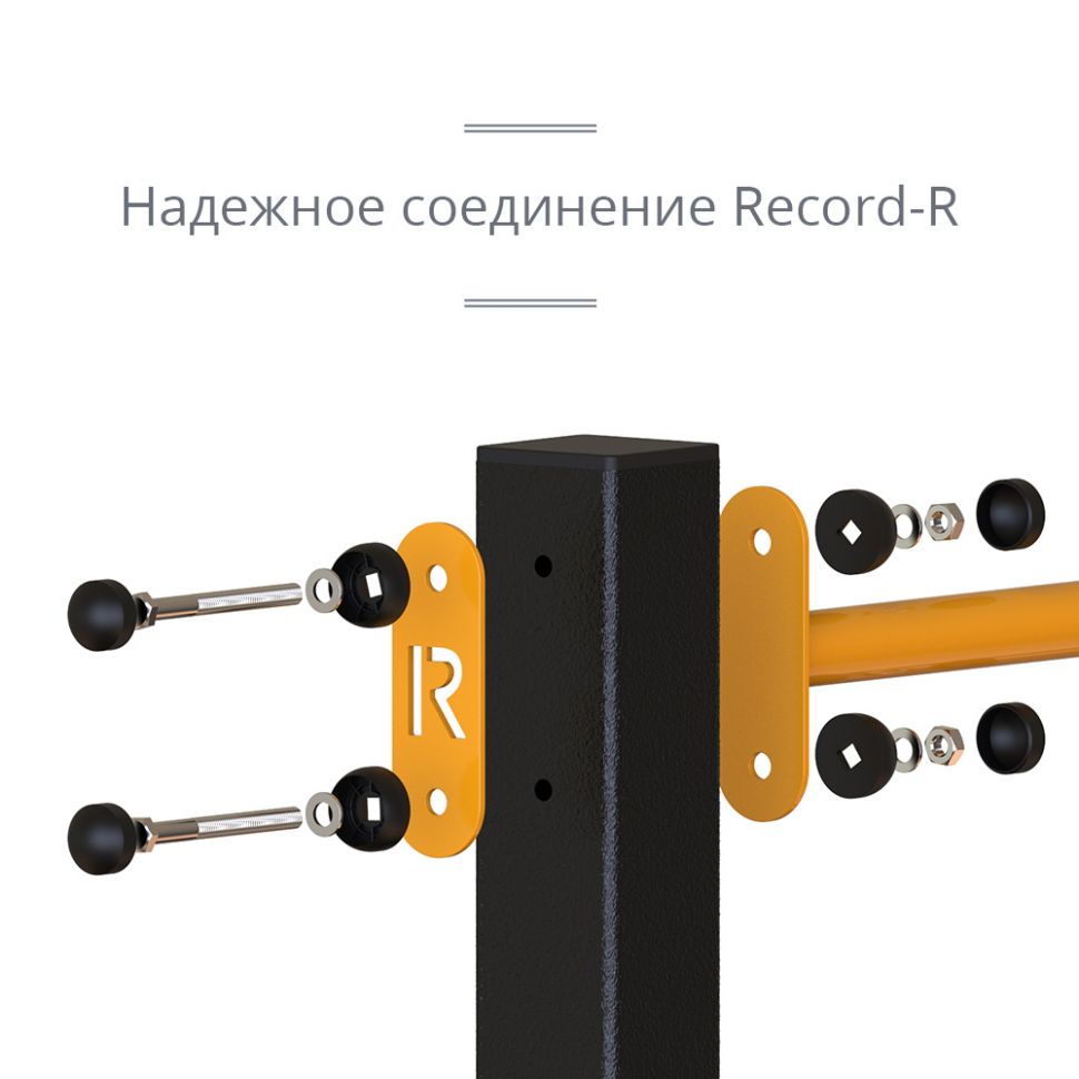 Уличный турник + шведская стенка с турником-брусьями и скамьей Record R3W-1 профиль 60х60 х 2 мм