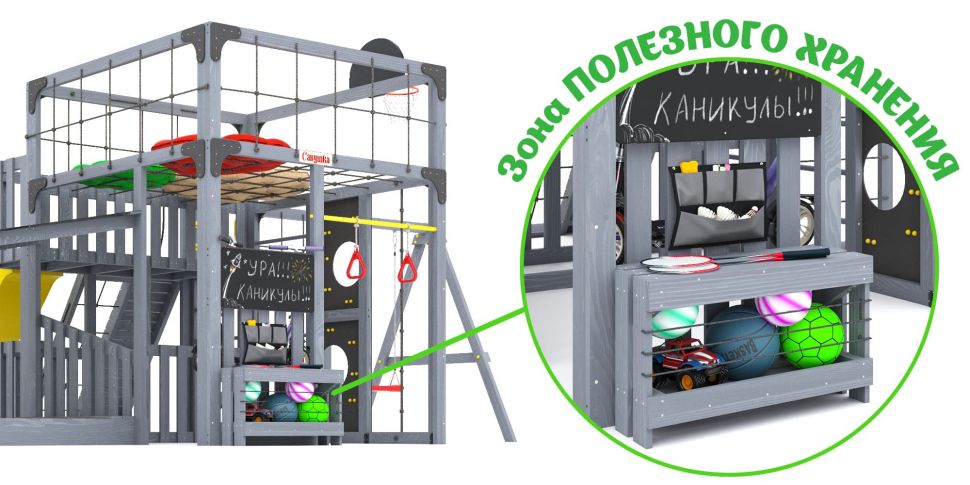 Детская игровая площадка Савушка КУБ-5 (Серый) с подушками