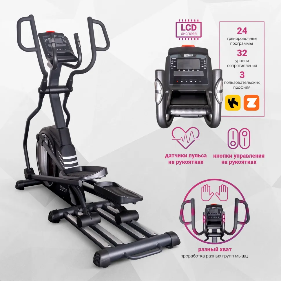 Эллиптический тренажёр Everyfit EET05P