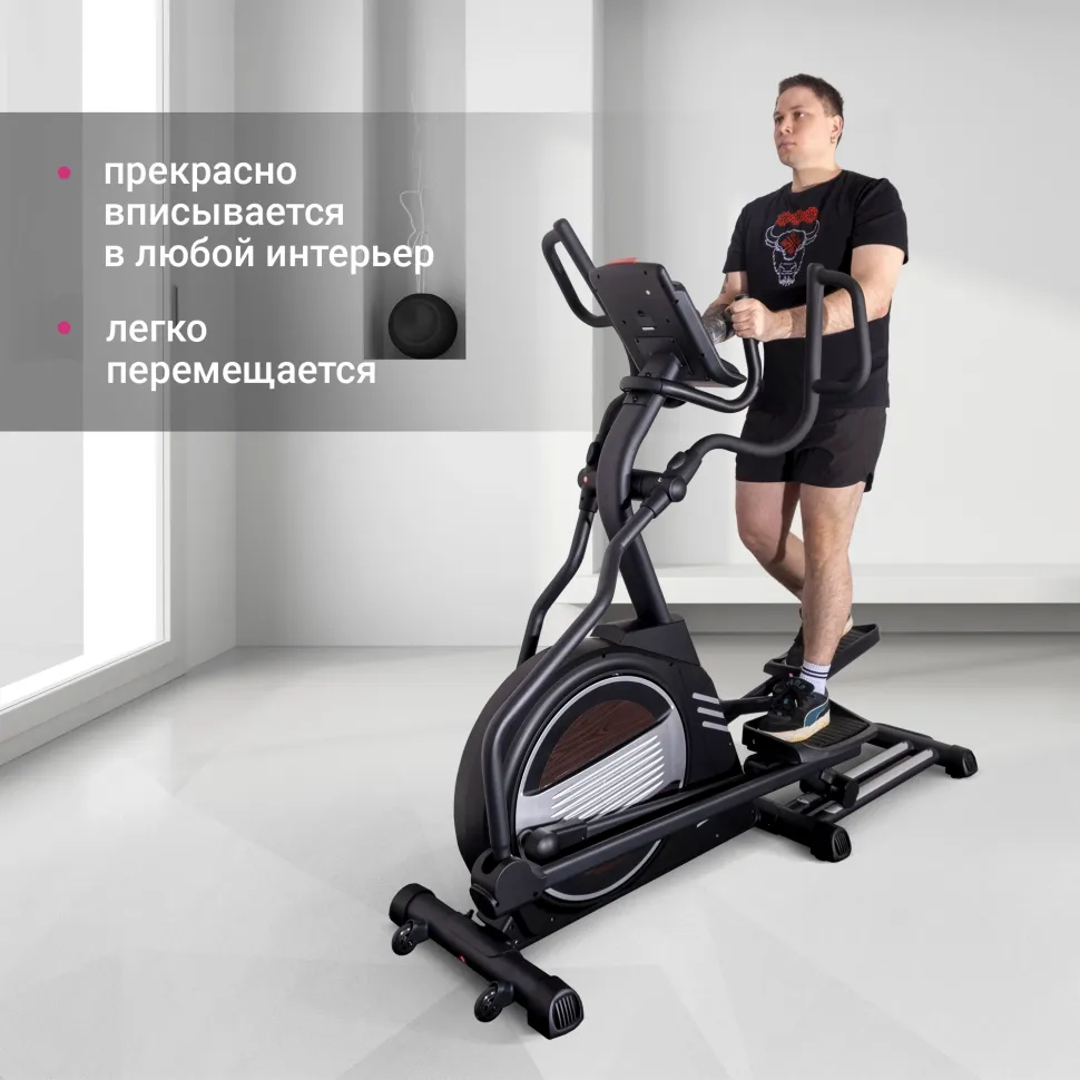 Эллиптический тренажёр Everyfit EET05P