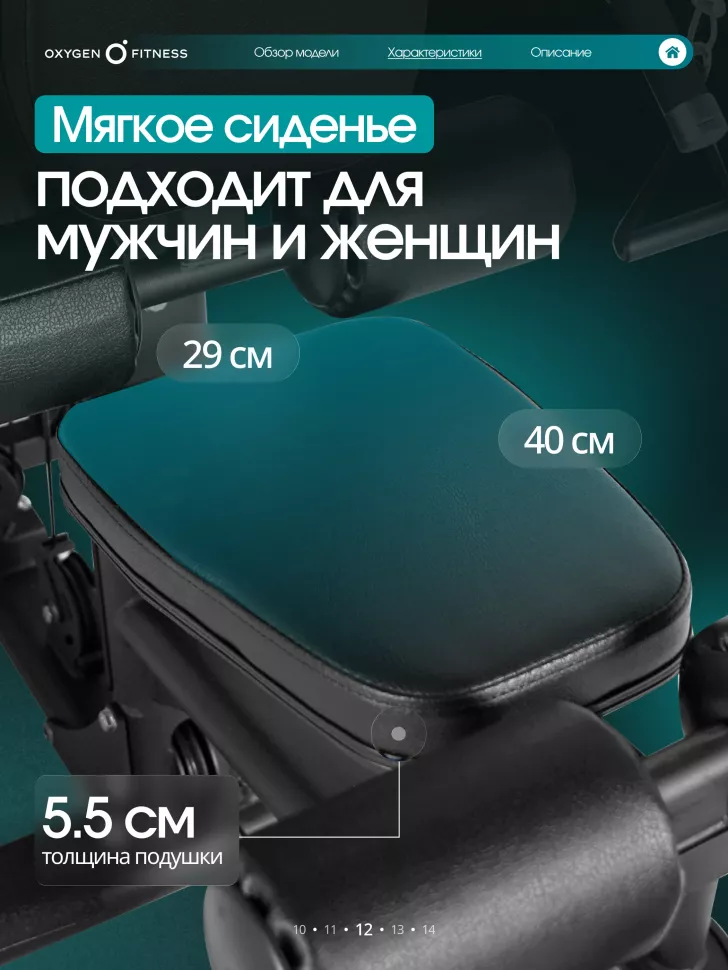 Силовой комплекс полукоммерческий Oxygen Fitness Iron Pro