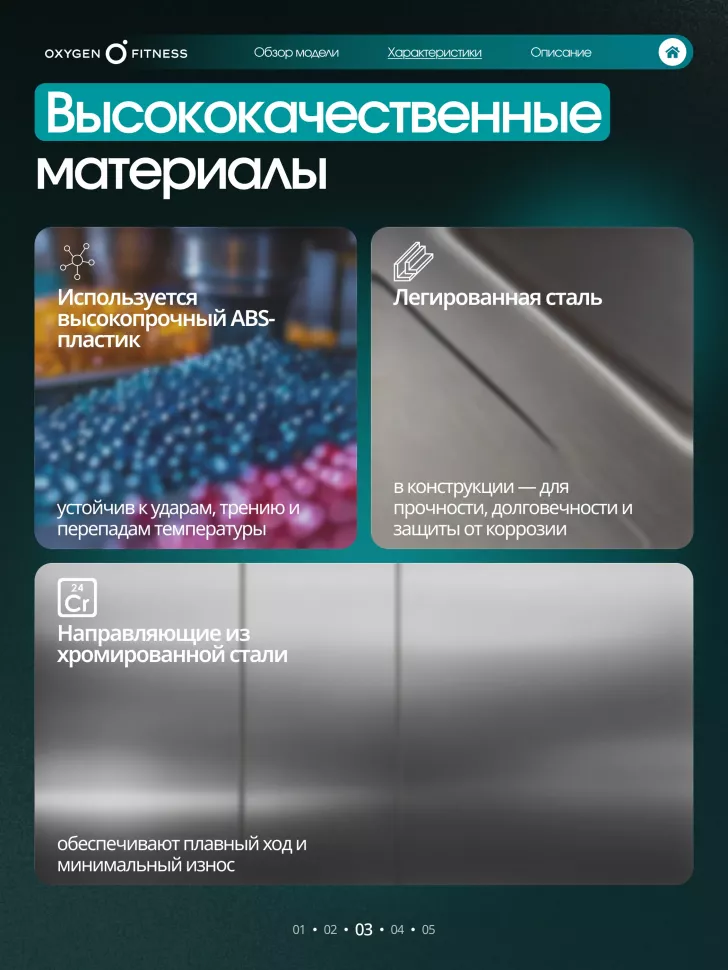 Силовой комплекс полукоммерческий Oxygen Fitness Iron Pro