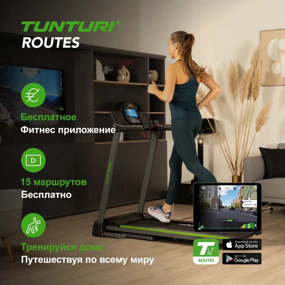 Беговая дорожка Tunturi Cardio Fit T25