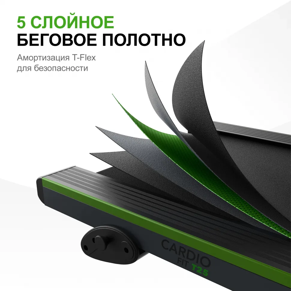 Беговая дорожка Tunturi Cardio Fit T25