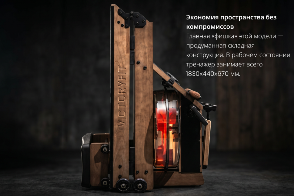 Водный гребной тренажер VictoryFit VF-WR803