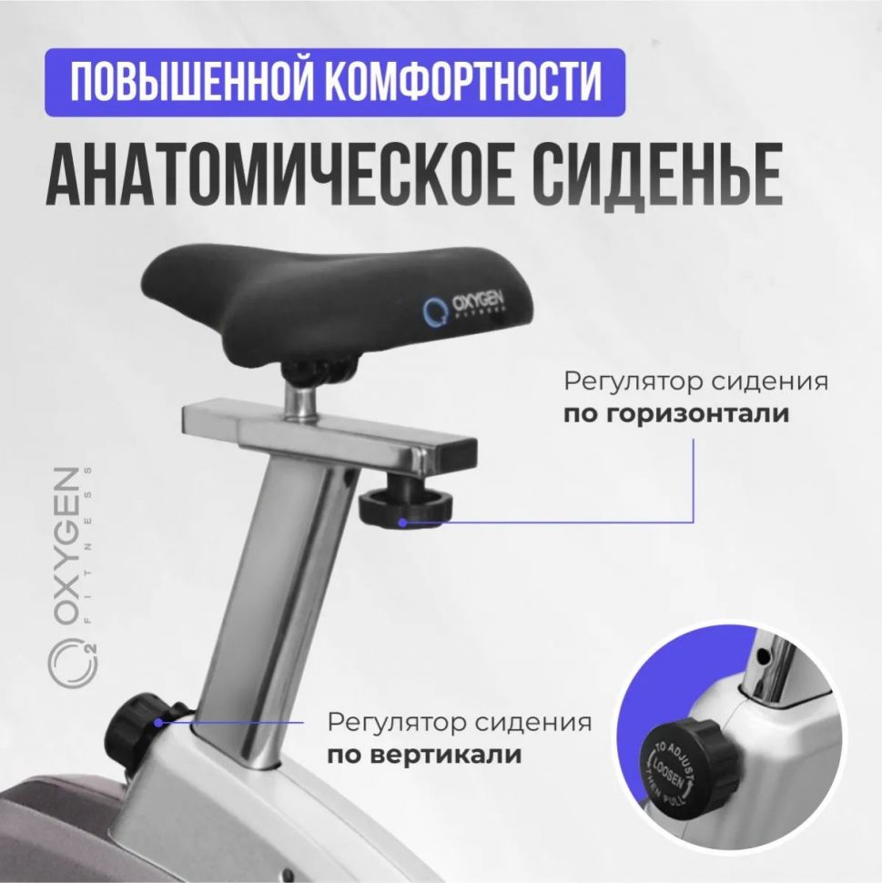 Велоэргометр Oxygen Jet Star