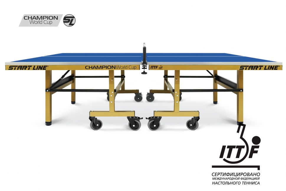 Стол теннисный Start Line Champion World Cup