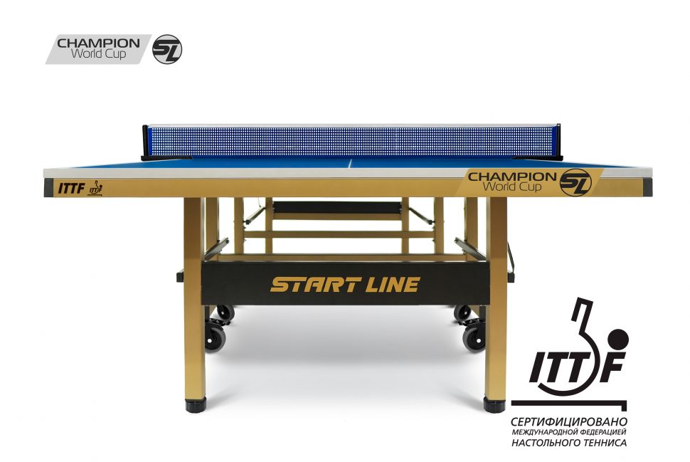 Стол теннисный Start Line Champion World Cup