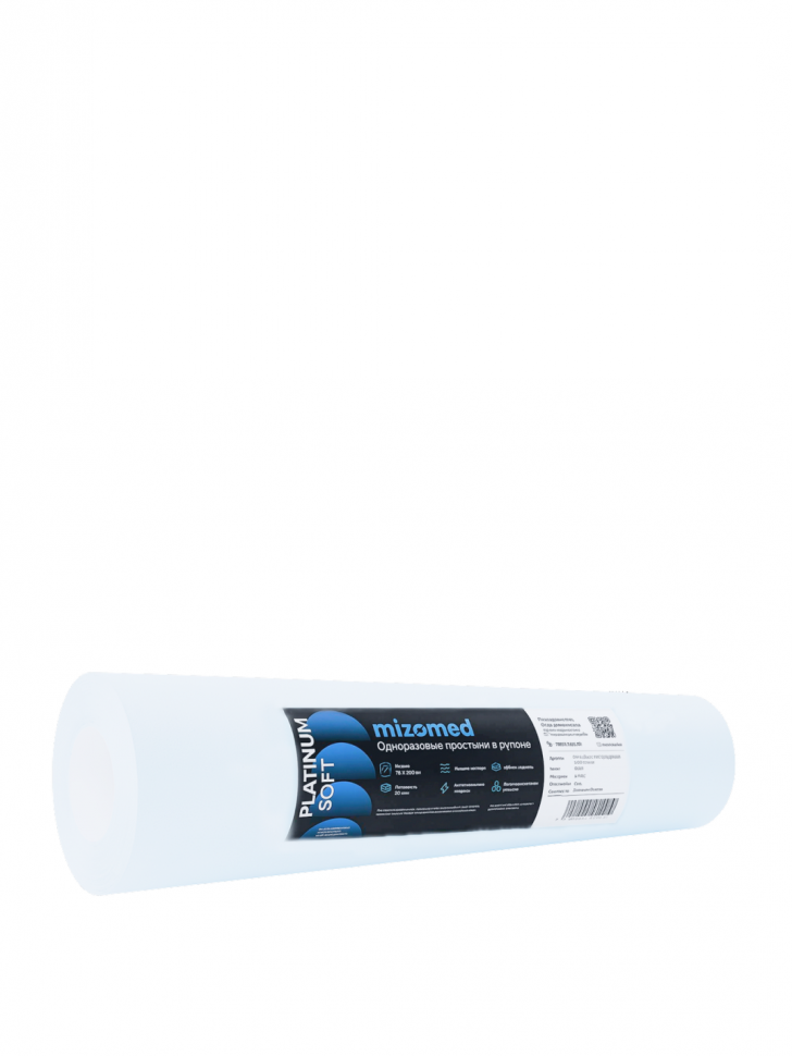 Одноразовые простыни в рулоне Mizomed PLATINUM SOFT, 200x80 см, 20 г/кв.м, 75 шт.