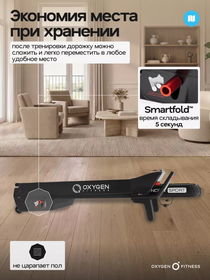 Беговая дорожка Oxygen Fitness M-Concept Sport (Black)