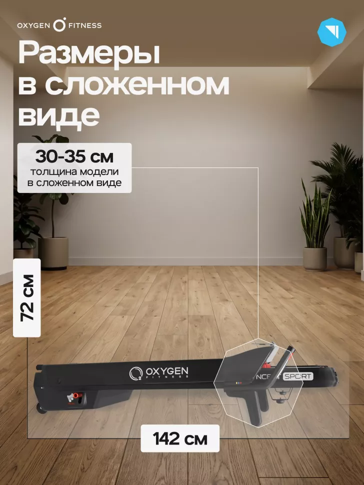 Беговая дорожка Oxygen Fitness M-Concept Sport (Black)