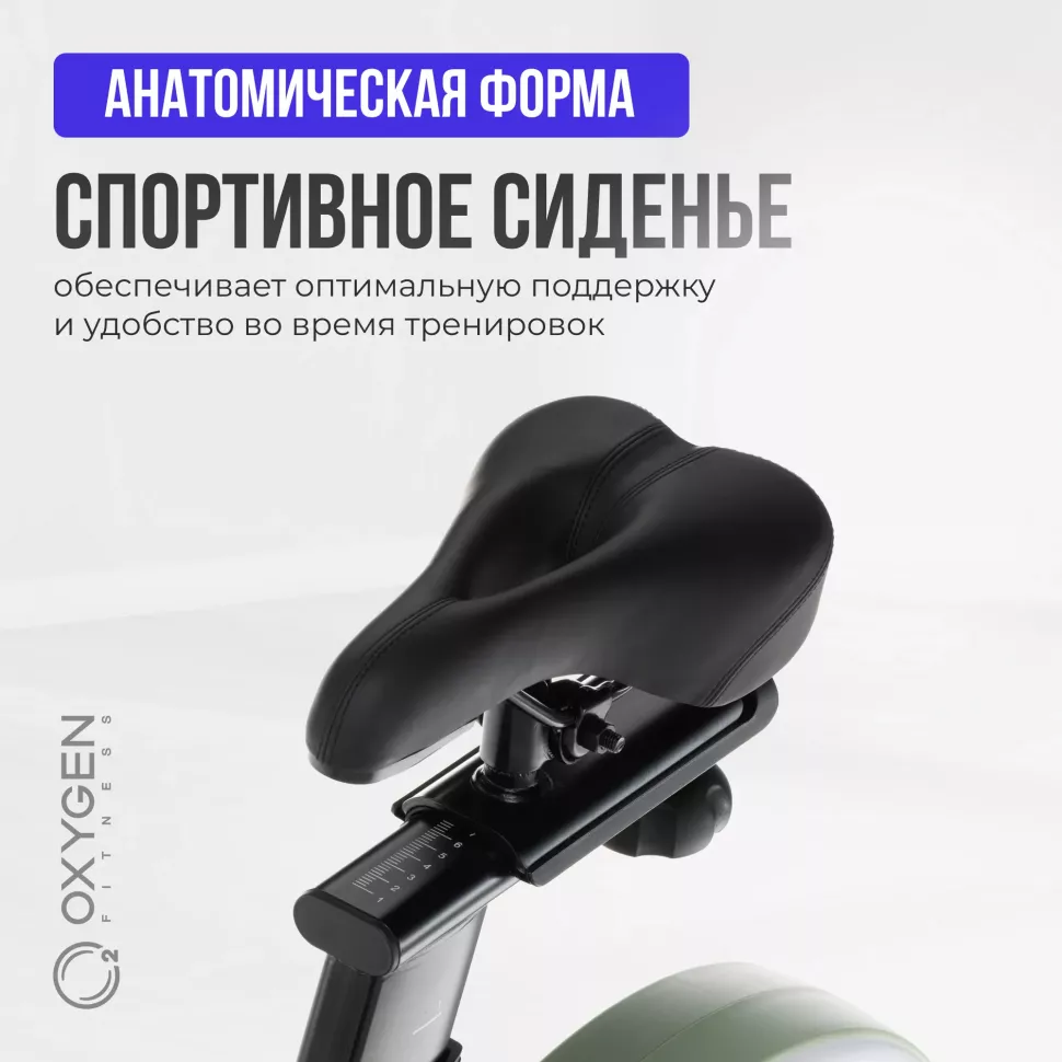 Спинбайк домашний Oxygen Fitness Flame