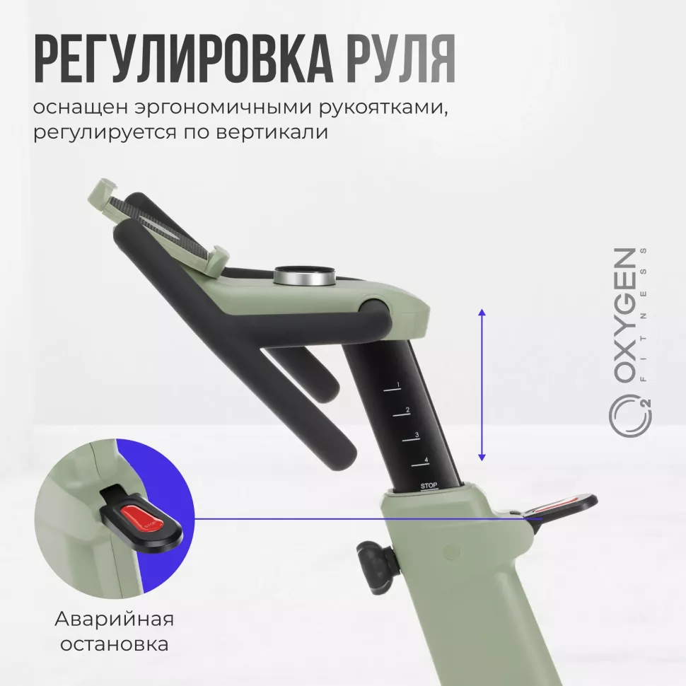 Спинбайк домашний Oxygen Fitness Flame