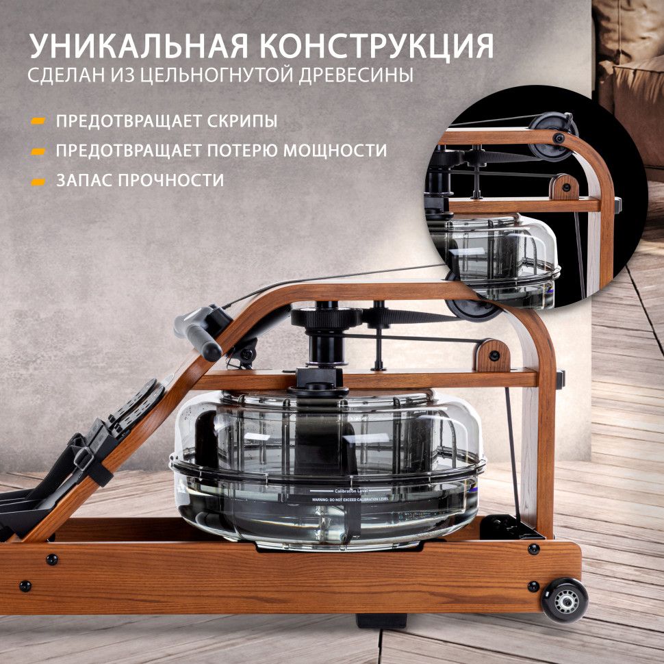 Гребной тренажер First Degree Fitness Viking PRO V