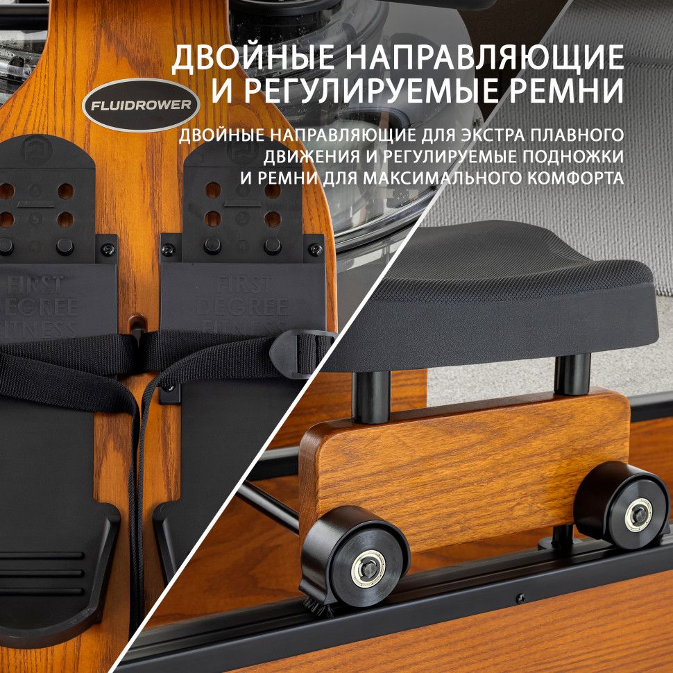 Гребной тренажер First Degree Fitness Viking PRO V