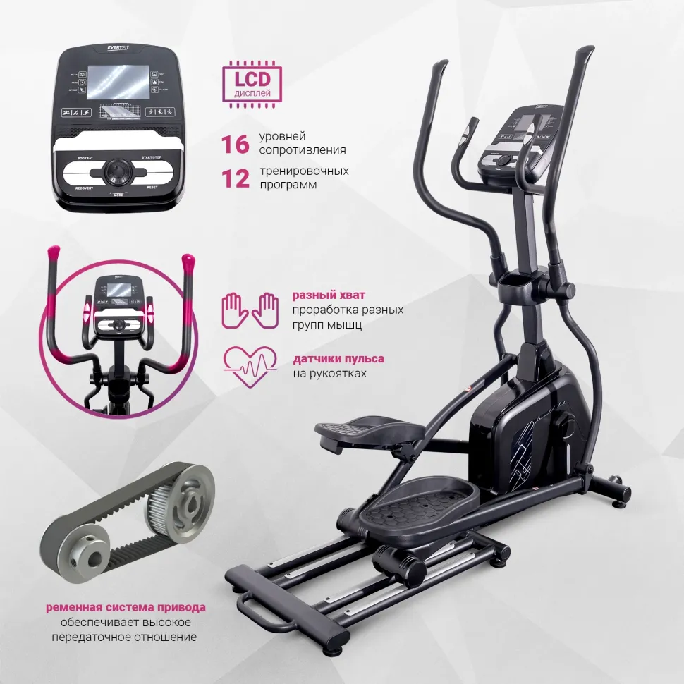 Эллиптический тренажёр Everyfit EH45P