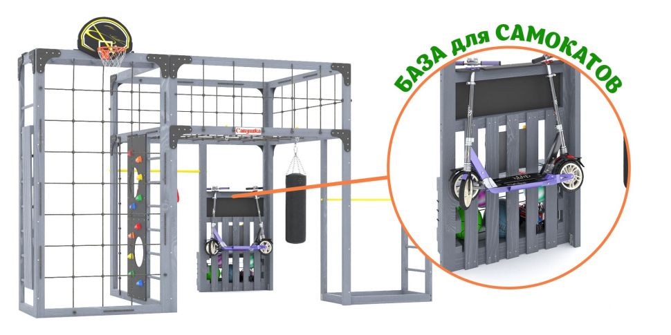 Детская игровая площадка Савушка КУБ-2 (Серый) с гамаком для йоги