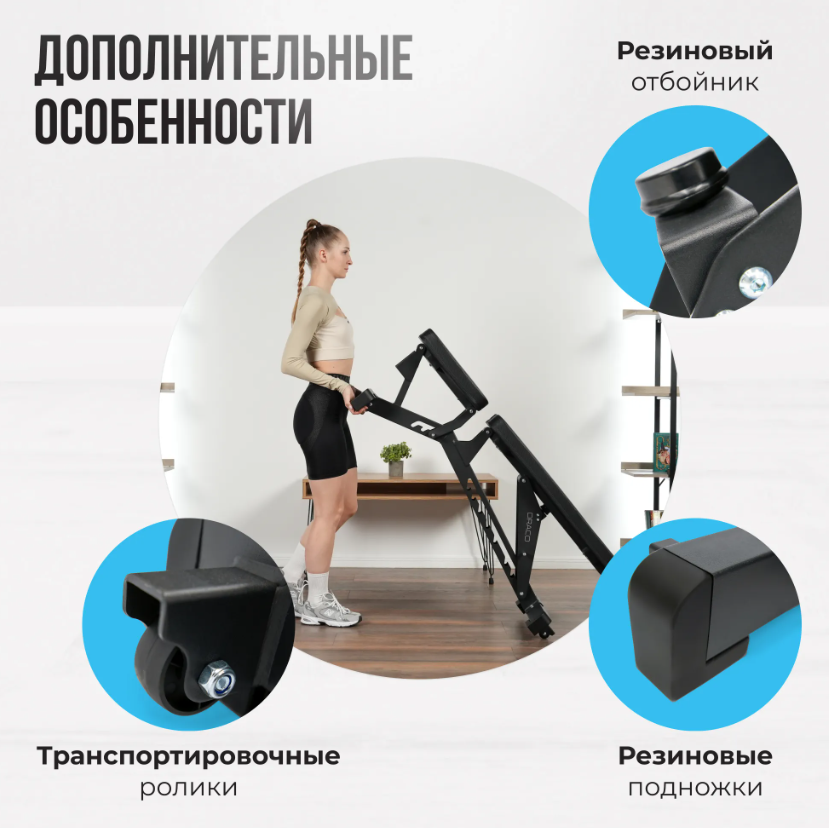 Силовая скамья регулируемая домашняя OXYGEN FITNESS DRACO