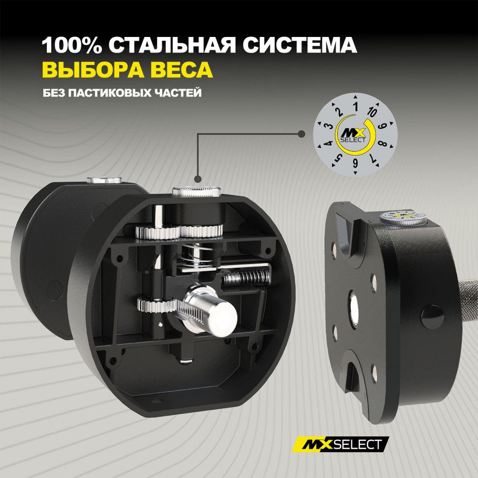 Гантель регулируемая MX Select MX100 EVO, рифленая стальная рукоять, вес 5.9-45.4 кг, 1 шт