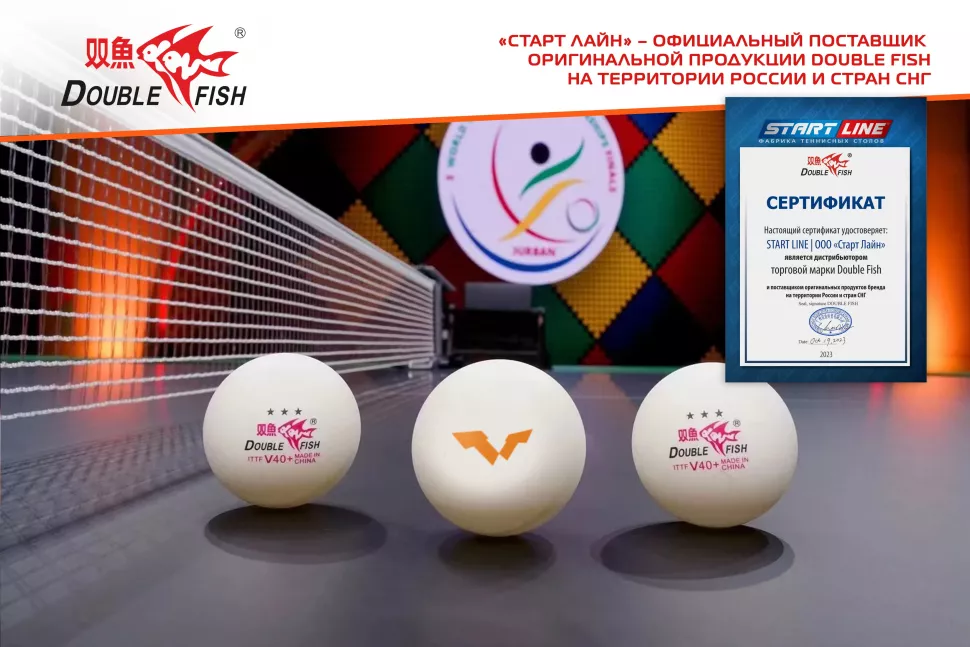 Мячи для н/т Double Fish V40+ 3 star WTT (6шт.)