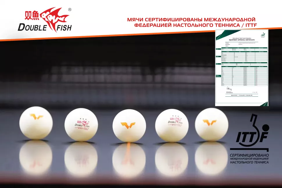 Мячи для н/т Double Fish V40+ 3 star WTT (6шт.)