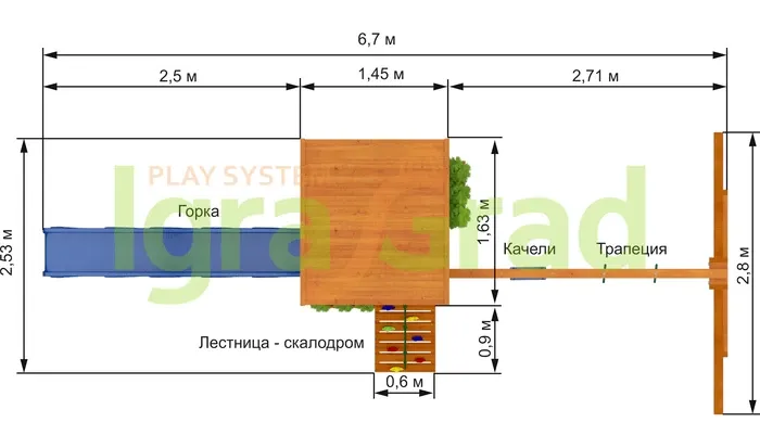 Детская игровая площадка IgraGrad Клубный домик