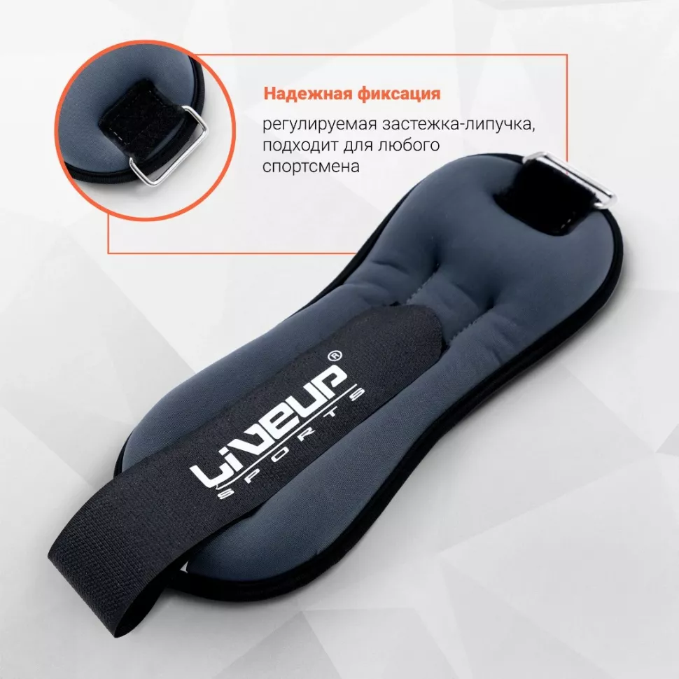 Утяжелители Liveup LS3049-1 (пара) Утяжелители Liveup LS3049-1 (пара)