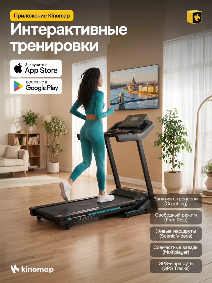 Беговая дорожка домашняя Oxygen Fitness Holmium