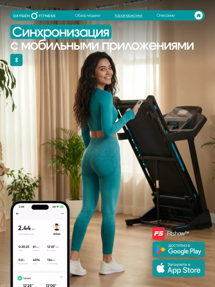 Беговая дорожка домашняя Oxygen Fitness Holmium