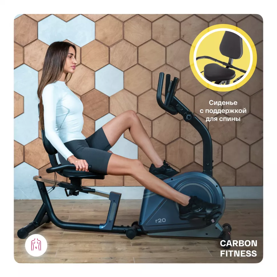Велотренажер домашний Carbon Fitness R20